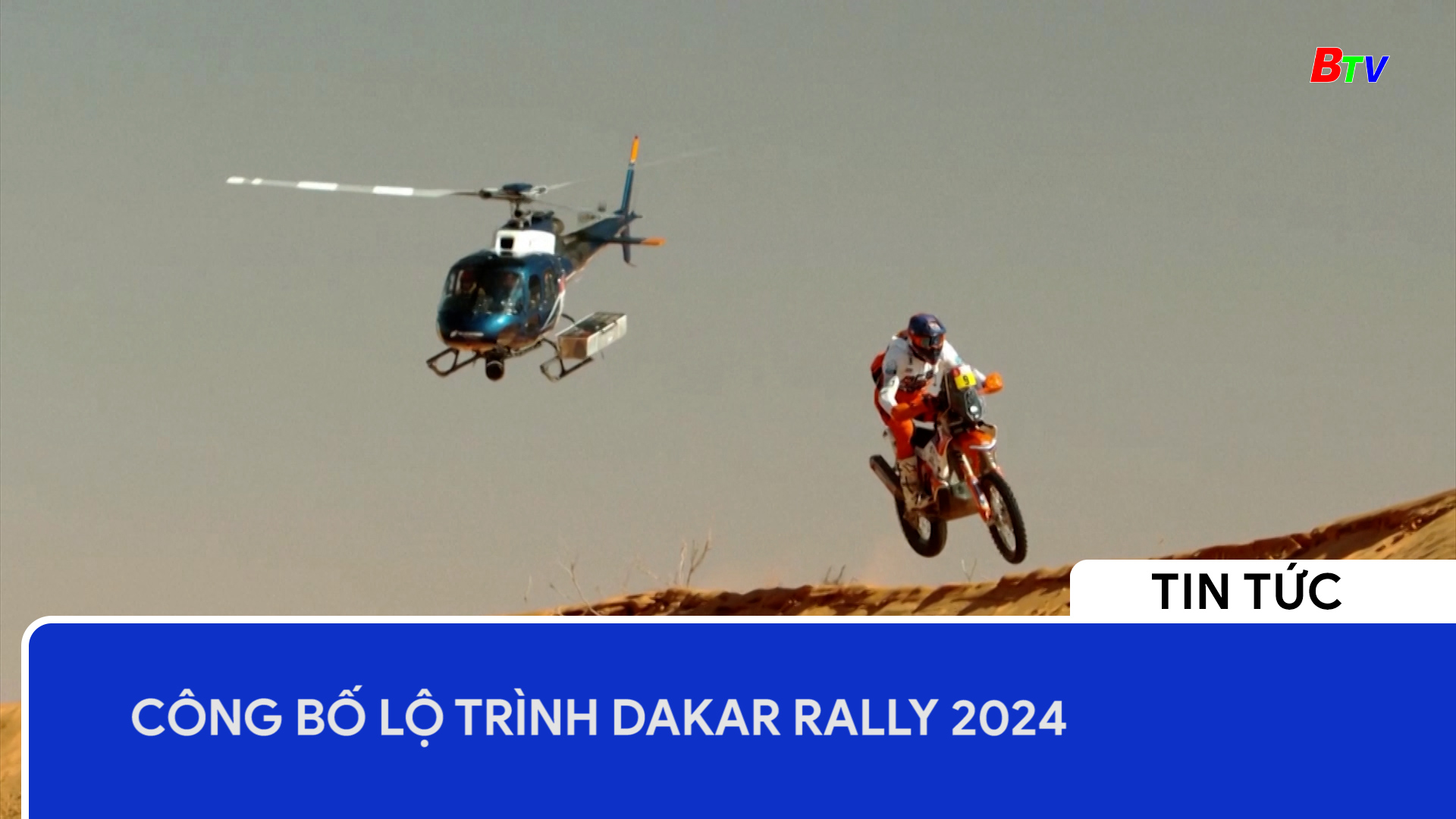 Công bố lộ trình Rally Dakar 2024